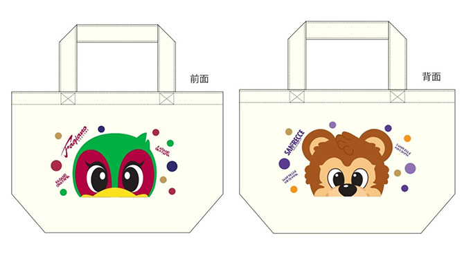 2月14日アウェイ広島戦】グッズ販売のお知らせ | ファジアーノ岡山